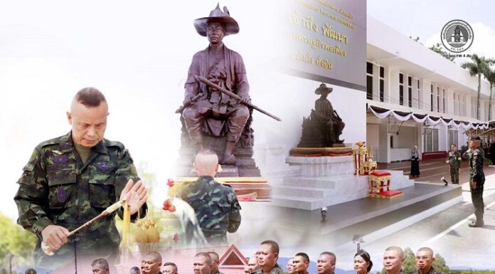 น้อมรำลึกพระมหากรุณาธิคุณ “สมเด็จพระเจ้าตากสินมหาราช” แม่ทัพภาคที่ 4 นำกำลังพลสักการะ เสริมแกร่งขวัญกำลังใจ ยึดมั่นปกป้องแผ่นดิน