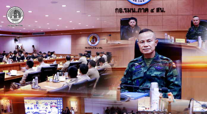 ยกระดับคุมเข้มความปลอดภัยสูงสุด! แม่ทัพภาคที่ 4 เรียกประชุมภาคส่วนที่เกี่ยวข้อง หลังเกิดเหตุคนร้ายลอบวางระเบิดสถานีบริการน้ำมันในพื้นที่จังหวัดชายแดนภาคใต้หลายจุด เร่งกำหนดมาตรการรับมือ-สร้างความเชื่อมั่นให้ประชาชน