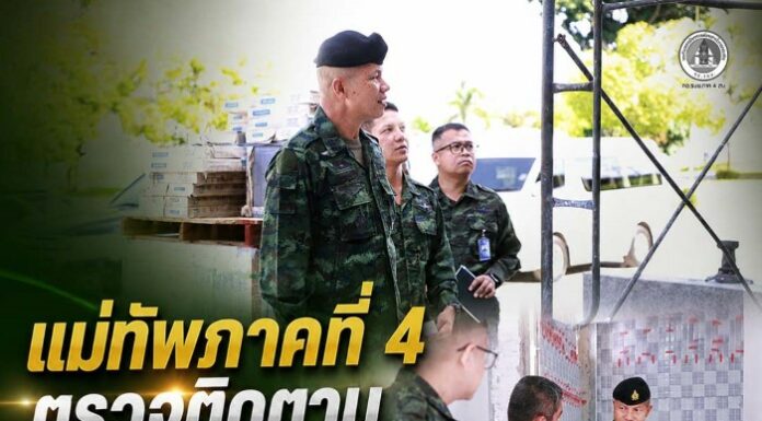 แม่ทัพภาคที่ 4 ตรวจติดตามความคืบหน้าการก่อสร้างพิพิธภัณฑ์ค่ายสิรินธร จังหวัดปัตตานี
