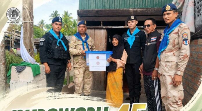 ทหารพราน 45 เดินหน้าสร้างสุขถึงชุมชน ลงพื้นที่เยี่ยมผู้ยากไร้ พร้อมมอบถุงยังชีพ เติมกำลังใจ ไม่ทิ้งใครไว้ข้างหลัง