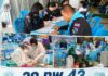 ฉก.ทพ.43 ร่วมสนับสนุนหน่วยแพทย์เคลื่อนที่ ดูแลกำลังพลและประชาชน ที่ค่ายสมเด็จพระสุริโยทัย จ.ปัตตานี