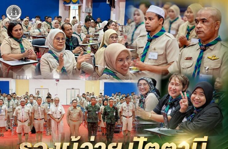 รองผู้ว่าฯ ปัตตานี เปิดอบรมผู้บังคับบัญชาลูกเสือจิตอาสาพระราชทานฯ มุ่งเสริมสร้างเยาวชน ขับเคลื่อนสังคมพหุวัฒนธรรม สู่สันติสุขชายแดนใต้