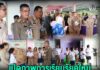 ’เปิดภาพการเรียนรู้ยุคใหม่‘ องคมนตรีลงพื้นที่เยี่ยมเยียนโรงเรียนชายแดนใต้ ดันคุณภาพการศึกษาอย่างต่อเนื่อง ในพื้นที่ สงขลา-ยะลา-ปัตตานี