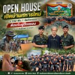 ร.152 พัน.1 จัดกิจกรรม Open House เปิดบ้านทหารใหม่ ต้อนรับผู้ปกครอง ณ อ.บันนังสตา จ.ยะลา