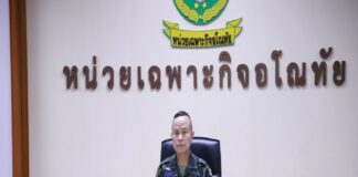 แม่ทัพภาคที่ 4 ประชุมหน่วยขึ้นตรง เน้นย้ำมาตรการเชิงรุกคุมเข้มความปลอดภัยพื้นที่จังหวัดชายแดนภาคใต้