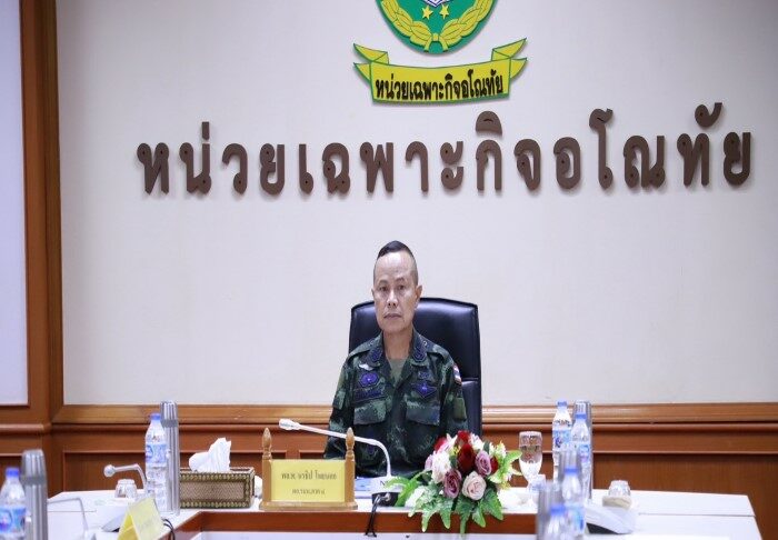 แม่ทัพภาคที่ 4 ประชุมหน่วยขึ้นตรง เน้นย้ำมาตรการเชิงรุกคุมเข้มความปลอดภัยพื้นที่จังหวัดชายแดนภาคใต้