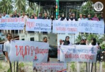 “เสียงประชาชนดังก้อง!” สภาสันติสุขประจำตำบลปิยามุมังจัดประชุมวาระพิเศษ พร้อมเดินขบวนต้านความรุนแรง มุ่งสร้างพื้นที่ปลอดภัยคืนสู่ประชาชน