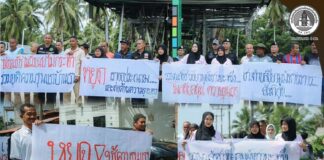 “เสียงประชาชนดังก้อง!” สภาสันติสุขประจำตำบลปิยามุมังจัดประชุมวาระพิเศษ พร้อมเดินขบวนต้านความรุนแรง มุ่งสร้างพื้นที่ปลอดภัยคืนสู่ประชาชน