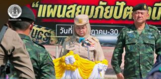 หน่วยเฉพาะกิจกรมทหารพรานที่ 43 ร่วมเปิดยุทธการ “OPERATION 90 DAYS แผนสยบภัยปัตตานี 69” บูรณาการ 3 ฝ่ายกวาดล้างยาเสพติด