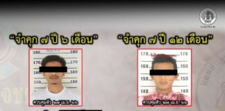 ศาลจังหวัดนราธิวาสพิพากษาจำคุก 2 จำเลย คดีความมั่นคงจากเหตุปะทะพื้นที่อำเภอรือเสาะ จังหวัดนราธิวาส