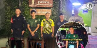 กอ.รมน.ภาค 4 สน. บังคับใช้กฎหมายในพื้นที่ อ.สุไหงปาดี ควบคุมตัวบุคคล เชื่อมโยงคดีแขวนป้ายผ้าเชิงสัญลักษณ์ ส่งศูนย์ซักถาม ฉก.ทพ.46