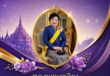 เนื่องในโอกาสวันคล้ายวันประสูติ พระเจ้าวรวงศ์เธอ พระองค์เจ้าโสมสวลี กรมหมื่นสุทธนารีนาถ ๑๓ กรกฎาคม ๒๕๖๙