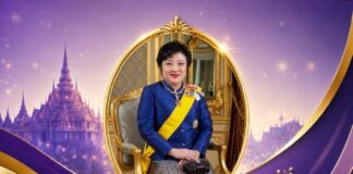 เนื่องในโอกาสวันคล้ายวันประสูติ พระเจ้าวรวงศ์เธอ พระองค์เจ้าโสมสวลี กรมหมื่นสุทธนารีนาถ ๑๓ กรกฎาคม ๒๕๖๙