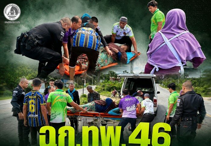 ฉก.ทพ.46 เร่งช่วยผู้ประสบอุบัติเหตุ ประสานกู้ชีพนำส่งโรงพยาบาลอย่างปลอดภัย