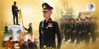 รองแม่ทัพภาคที่ 4 เป็นประธานในพิธีวันสถาปนามณฑลทหารบกที่ 46 ครบรอบ 36 ปี น้อมรำลึกคุณงามความดี “พันเอก ขุนอิงคยุทธบริหาร”
