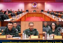 รองเลขาธิการกองอำนวยการรักษาความมั่นคงภายในภาค 4 ส่วนหน้า เป็นประธานการประชุมเตรียมการรับเสด็จฯ สมเด็จพระกนิษฐาธิราชเจ้า กรมสมเด็จพระเทพรัตนราชสุดาฯ สยามบรมราชกุมารี ก่อนเสด็จฯ ปฏิบัติพระราชกรณียกิจ ณ ค่ายสิรินธร