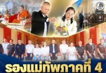 รองแม่ทัพภาคที่ 4 นำทอดผ้าป่าสามัคคี ณ วัดโมลีนิมิต อ.โคกโพธิ์ จ.ปัตตานี ฉก.ทพ.42 ร่วมสืบสานประเพณีและสร้างสายใยชุมชน