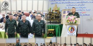 กอ.รมน.ภาค 4 สน. เสริมสร้างความรู้ด้านกฎหมายแก่เจ้าหน้าที่ นำไปประยุกต์ใช้ในการปฏิบัติหน้าที่ในพื้นที่ จชต.