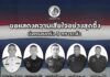 กอ.รมน.ภาค 4 สน. สดุดีทหารกล้า 5 นาย ผู้เสียสละจากเหตุคนร้ายก่อเหตุยิงและขว้างระเบิดไปป์บอมบ์ใส่จุดตรวจบูเก๊ะซามี จ.นราธิวาส