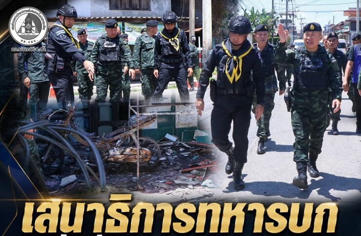 เสนาธิการทหารบก ลงพื้นที่ตรวจจุดตรวจบูเก๊ะซามี สั่งไล่ล่ากลุ่มก่อความรุนแรง ในพื้นที่อำเภอระแงะ จังหวัดนราธิวาส