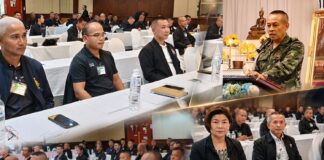 กองอำนวยการรักษาความมั่นคงภายในภาค 4 ส่วนหน้า จัดอบรมทบทวนแผนบูรณาการแก้ไขปัญหาชายแดนใต้ มุ่งยกระดับการบูรณาการการทำงานของทุกภาคส่วน สอดรับ 8 ประเด็นเร่งด่วนสำคัญของรัฐบาล