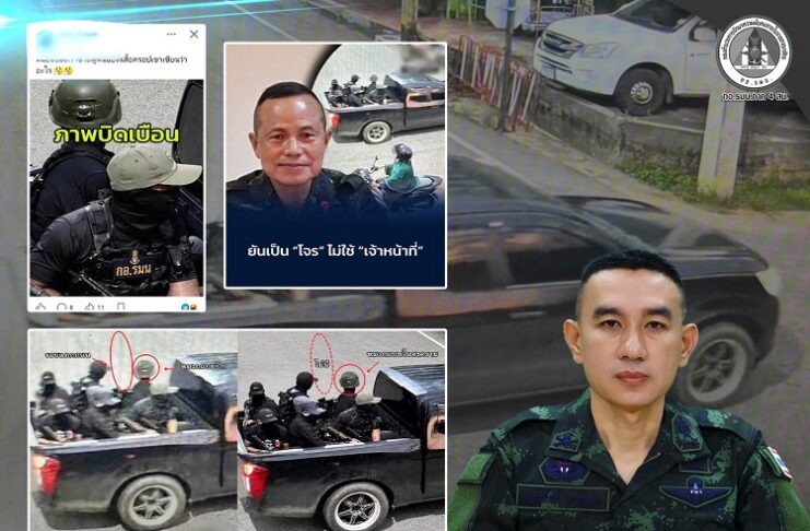 รองโฆษก กอ.รมน. ภาค 4 สน. ชี้แจงกรณีการเผยแพร่ข้อมูลบิดเบือนเกี่ยวกับเหตุการณ์ยิงจุดตรวจบูเก๊ะซามี