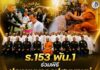 ร.153 พัน.1 ร่วมพิธีปลงผมนาคอุปสมบทหมู่เฉลิมพระเกียรติฯ ที่วัดหัวควน จ.ปัตตานี สืบสานพระพุทธศาสนาและวัฒนธรรมไทย