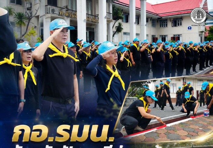 กอ.รมน.จังหวัดปัตตานีส่วนหน้า ร่วมกิจกรรมจิตอาสาพัฒนาภูมิทัศน์ น้อมรำลึกในพระมหากรุณาธิคุณ