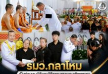 รมว.กลาโหม เป็นประธานพิธีพระพิธีธรรมสวดพระอภิธรรมศพ จ.ส.อ.ธีระยุทธ โสมะเกิด จ.สุราษฎร์ธานี สดุดีวีรบุรุษผู้พลีชีพเพื่อประชาชน