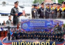 แม่ทัพภาคที่ 4 เป็นประธานพิธีสวนสนามสมาคมสันนิบาตเสรีชนแห่งประเทศไทย จ.นครศรีธรรมราช ถวายพระพรชัยมงคล เนื่องในโอกาสวันเฉลิมพระชนมพรรษา 74 พรรษา