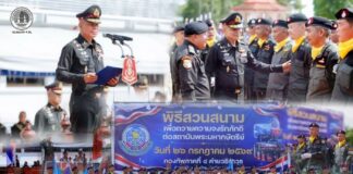 แม่ทัพภาคที่ 4 เป็นประธานพิธีสวนสนามสมาคมสันนิบาตเสรีชนแห่งประเทศไทย จ.นครศรีธรรมราช ถวายพระพรชัยมงคล เนื่องในโอกาสวันเฉลิมพระชนมพรรษา 74 พรรษา