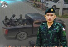 รองโฆษก กอ.รมน.ภาค 4 สน. แถลงความคืบหน้าเหตุคนร้ายยิงและขว้างระเบิดไปป์บอมบ์ ใส่จุดตรวจบูเก๊ะซามี อ.ระแงะ จ.นราธิวาส ออกหมายจับผู้ต้องหาแล้ว 1 ราย อยู่ระหว่างขอหมายจับเพิ่ม 1 ราย พบอาวุธปืนเชื่อมโยงคดีความมั่นคงในพื้นที่หลายคดี