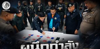 ผนึกกำลังเปิดยุทธการกวาดล้างยาเสพติด อ.รามัน จ.ยะลา
