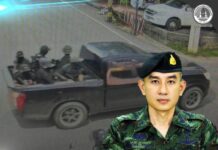 รองโฆษก กอ.รมน.ภาค 4 สน. แถลงการณ์ประณามเหตุ คนร้ายยิงและขว้างระเบิดไปป์บอมบ์ใส่จุดตรวจบูเก๊ะซามี ทหารพรานเสียชีวิต 5 นาย ชาวบ้านบาดเจ็บ 5 ราย