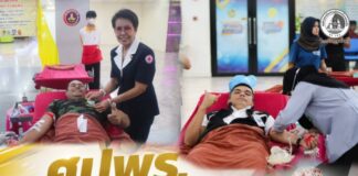 ศปพร. จัดนิทรรศการเฉลิมพระเกียรติพระบาทสมเด็จพระเจ้าอยู่หัว และบริจาคโลหิต ที่ จ.ยะลา เพื่อสืบสานพระราชปณิธานแห่งการให้เพื่อสังคม