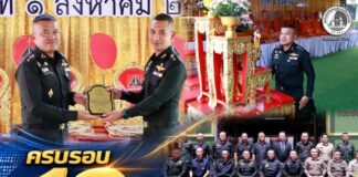 ครบรอบ 19 ปี กรมทหารพรานที่ 47 เชิดชูเกียรติกำลังพลดีเด่น สานภารกิจสร้างสันติสุขชายแดนใต้