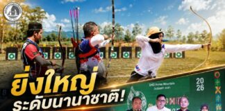 ยิ่งใหญ่ระดับนานาชาติ! เปิดฉาก DAF THAILAND 2026 ขี่ม้ายิงธนูสุดตื่นตา ผสานมหกรรมกล้วยหินบันนังสตา ดัน “ยะลาเมืองกีฬา” กระตุ้นท่องเที่ยว-เศรษฐกิจพื้นที่