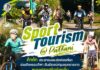 “Sport Tourism @ Pattani” คึกคัก ประชาชนและนักท่องเที่ยวร่วมกิจกรรมกีฬา สัมผัสเสน่ห์ชุมชนทรายขาว หนุนเศรษฐกิจท้องถิ่น