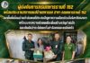 ผู้บังคับการกรมทหารราบที่ 152 พร้อมประธานสมาคมแม่บ้านทหารบก สาขา กรมทหารราบที่ 152 ลงพื้นที่เยี่ยมบ้านกำลังพลที่ประสบปัญหาความเดือดร้อนในจังหวัดสงขลา พร้อมมอบความช่วยเหลือเพื่อสร้างขวัญกำลังใจ และยืนยันว่าจะไม่ทอดทิ้งกำลังพลและครอบครัว