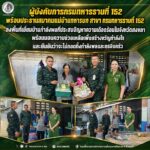 ผู้บังคับการกรมทหารราบที่ 152 พร้อมประธานสมาคมแม่บ้านทหารบก สาขา กรมทหารราบที่ 152 ลงพื้นที่เยี่ยมบ้านกำลังพลที่ประสบปัญหาความเดือดร้อนในจังหวัดสงขลา พร้อมมอบความช่วยเหลือเพื่อสร้างขวัญกำลังใจ และยืนยันว่าจะไม่ทอดทิ้งกำลังพลและครอบครัว