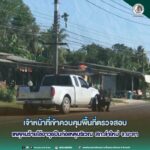 เจ้าหน้าที่เข้าควบคุมพื้นที่ตรวจสอบเหตุคนร้ายใช้อาวุธปืนก่อเหตุบริเวณ สภ.ลำใหม่ จ.ยะลา