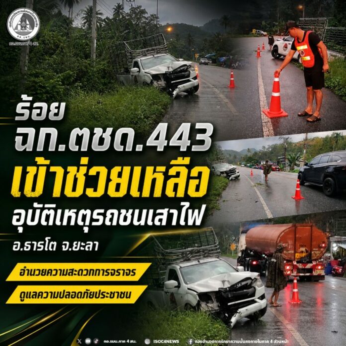 690803-04