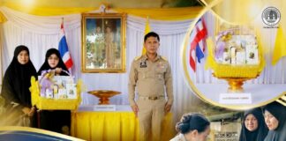 พระบาทสมเด็จพระเจ้าอยู่หัว และสมเด็จพระนางเจ้าฯ พระบรมราชินี พระราชทานตะกร้าสิ่งของพระราชทานเยี่ยมครอบครัว จ่าสิบตรี ฮัมราน ฮะ ด้านรัฐ เยียวยาทุกด้าน อย่างดีที่สุด