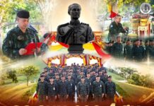 กอ.รมน.ภาค 4 สน. จัดพิธีน้อมรำลึกพระมหากรุณาธิคุณ เนื่องในวันพระราชทานกำเนิดโรงเรียนนายร้อยพระจุลจอมเกล้า ครบรอบ 139 ปี