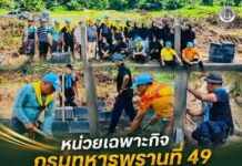 หน่วยเฉพาะกิจกรมทหารพรานที่ 49 ร่วมมือผู้นำชุมชนและชาวบ้าน ร่วมใจทำความดีปรับปรุงภูมิทัศน์กูโบว์บ้านดาฮง