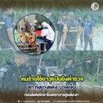 คนร้ายใช้อาวุธปืนยิงตำรวจ สภ.ทุ่งยางแดง บาดเจ็บ ก่อนส่งต่อรักษาโรงพยาบาลศูนย์ยะลา