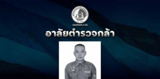 กอ.รมน.ภาค 4 สน. ร่วมไว้อาลัยผู้สูญเสีย จากเหตุการณ์ความรุนแรงในพื้นที่ อ.ทุ่งยางแดง จ.ปัตตานี