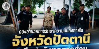 ทหารพราน 45 ส่งต่อรอยยิ้ม เติมพลังเยาวชนตาดีกา บ้านบาโงรือบาแง