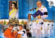 แม่ทัพภาคที่ 4 เป็นประธานพิธีเฉลิมพระเกียรติฯ 12 สิงหาคม 2569 น้อมสำนึกในพระมหากรุณาธิคุณ “พระพันปีหลวง”