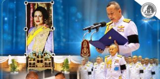แม่ทัพภาคที่ 4 เป็นประธานพิธีเฉลิมพระเกียรติฯ 12 สิงหาคม 2569 น้อมสำนึกในพระมหากรุณาธิคุณ “พระพันปีหลวง”
